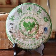 2007年勐宋那卡干仓普洱老生茶