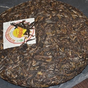 2005年勐海黎明茶厂班章贡瑞中期老生茶