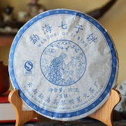 2007年星火孔雀青饼中期老茶