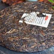 2003年中茶班章雨前乔木饼
