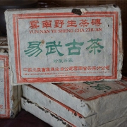 2004年易武古树野生茶砖