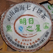 2006年明日之星黎明贡饼