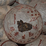 2003年班章六星孔雀沱250g（买一送...