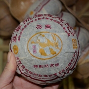 98年班章熊猫生态沱茶250g（买一送一...