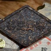 【买一送一】九八年班章茶王青砖珍藏品200g