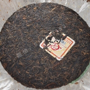 2007年云茶有机饼400g