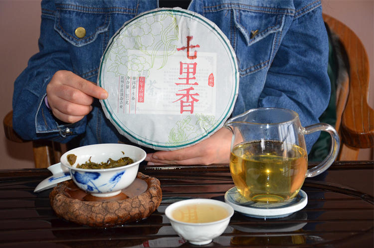 普洱茶