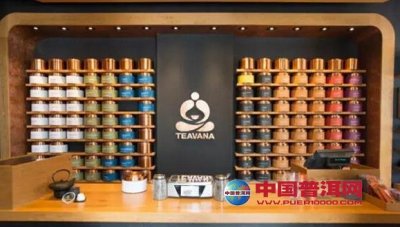 ǰͿ²ƷTeavana